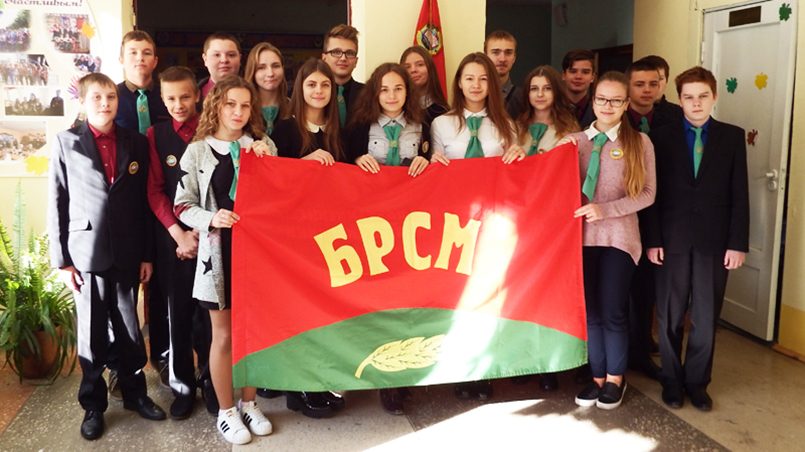 Белорусский республиканский союз молодежи / Источник: newgrodno.by