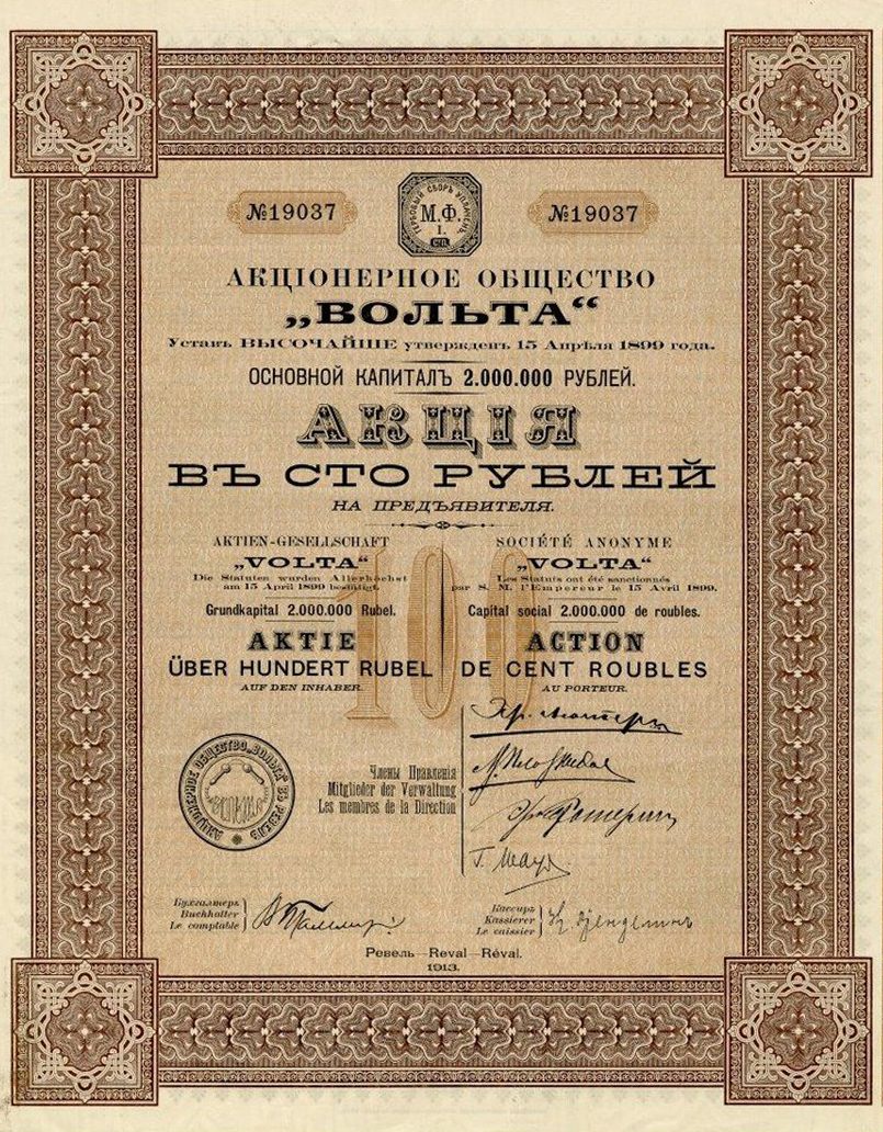Акция АО Вольта, 1913 год