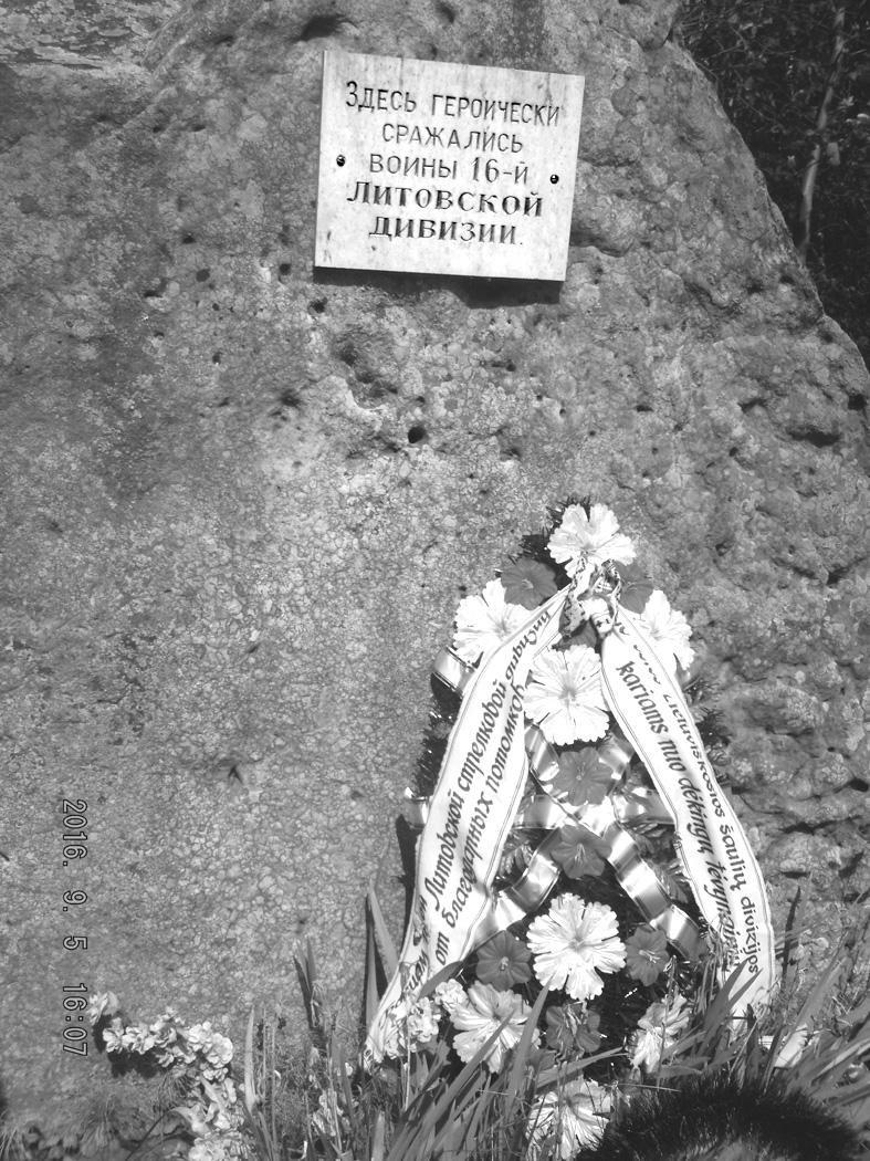 Памятный камень, установленный на месте первых боев 16-й Литовской дивизии