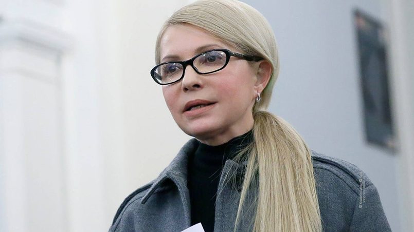 Юлия Тимошенко / Фото: jizn.info