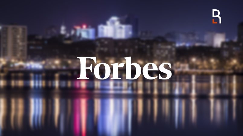 Украинская версия журнала Forbes два года подряд (в 2012 и 2013 годах) признавала Донецк лучшим городом Украины для ведения бизнес / Коллаж RuBaltic.Ru