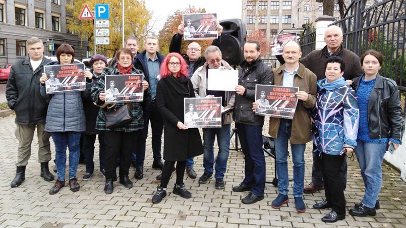 Митинг напротив посольства Литвы в Риге в поддержку Палецкиса / Фото: riafan.ru