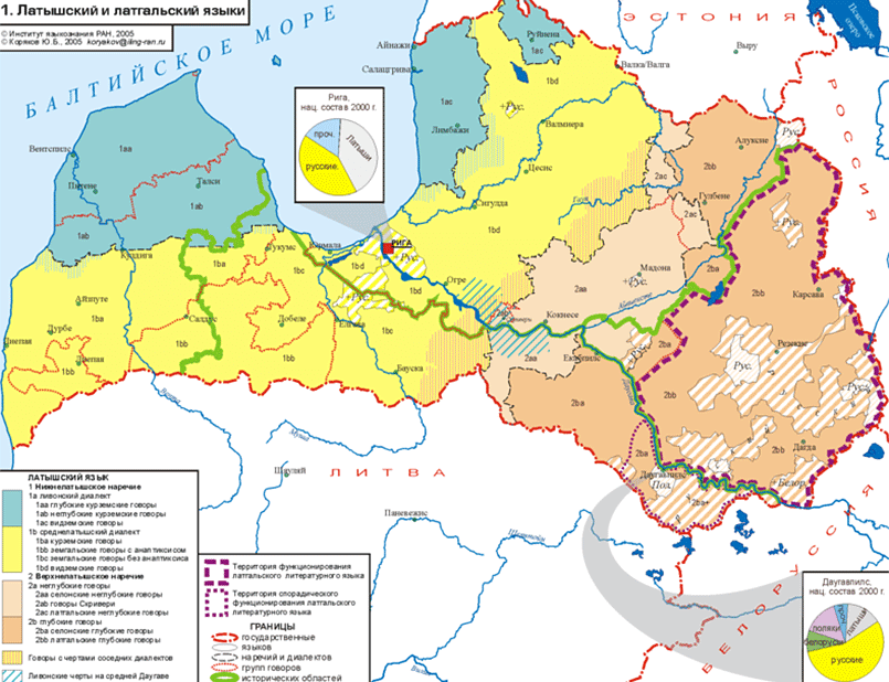 Территория распространения латгальского языка