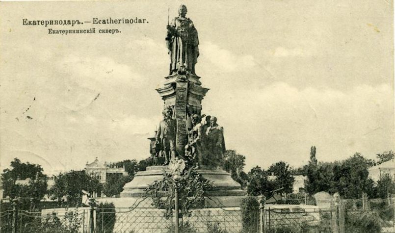 Памятник Екатерине Великой в Екатеринодаре (старое название Краснодара) / Фото: http://nashaklassika.ru