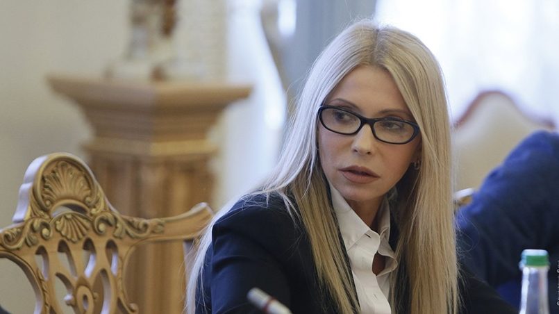 Юлия Тимошенко / Фото: riafan.ru