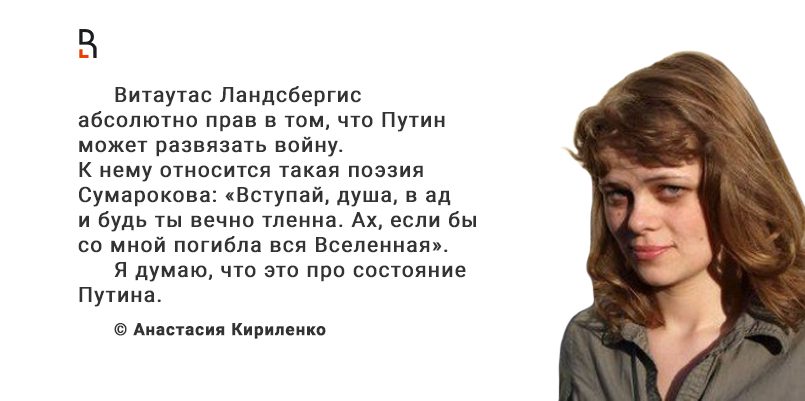 Анастасия Кириленко 