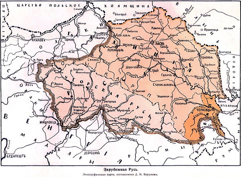 Этнографическая карта русинов, проживавших в Галиции и в Венгерском королевстве
