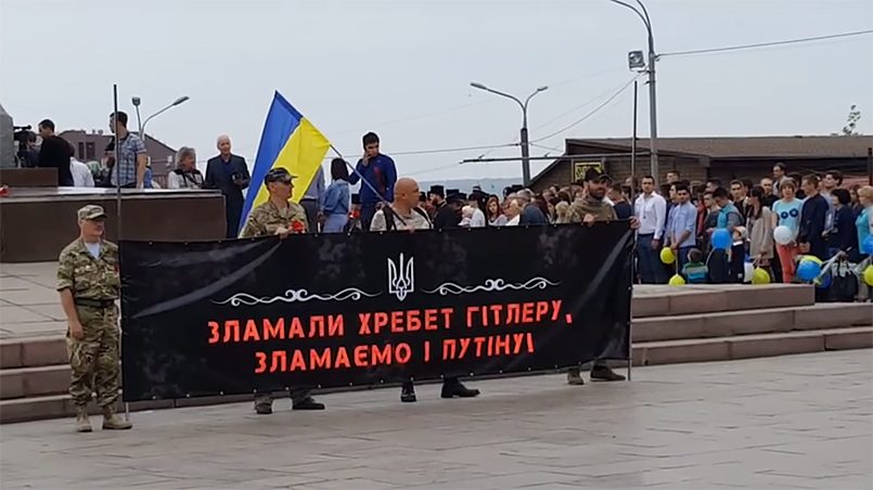 Украина, 9 мая 2018 г. / Изображение с сайта www.youtube.com