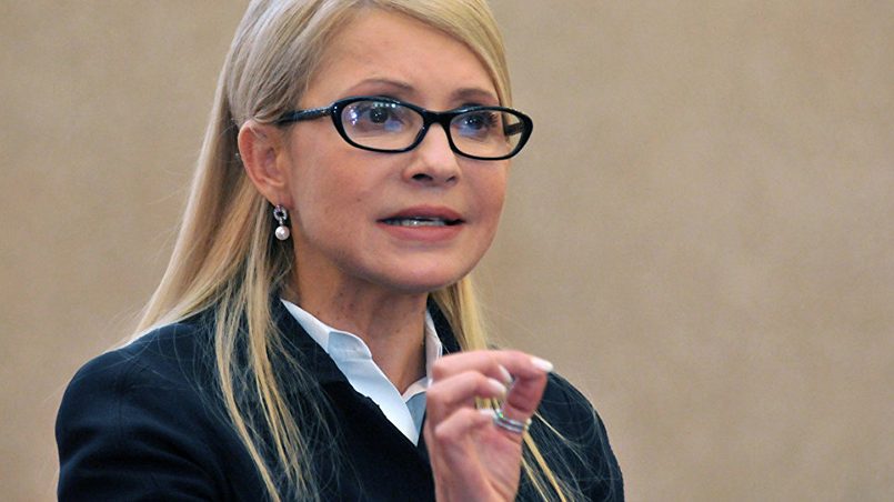 Юлия Тимошенко / Фото: Sputnik
