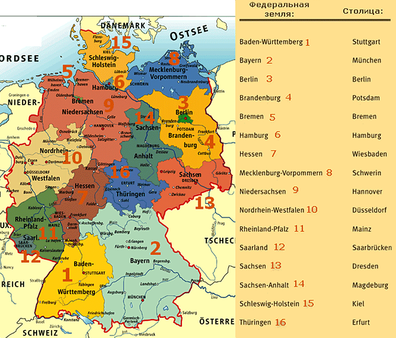 На карте Германии земля Саар под номером 12 / Фото: u-karty.ru