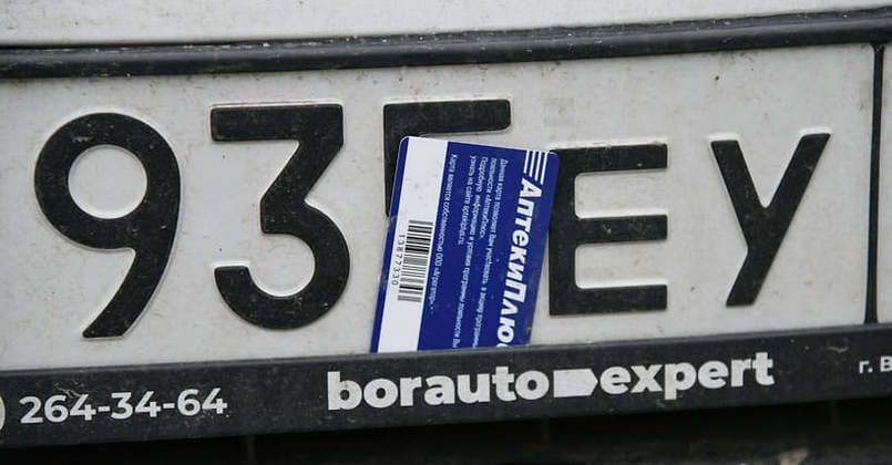 В Латвии конфисковали первый автомобиль с российскими номерами