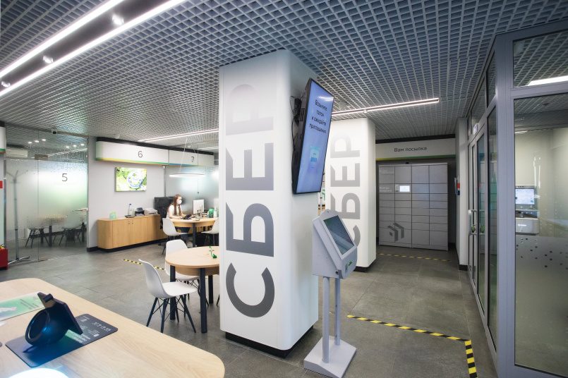Сбер открыл в Калининграде третий офис нового формата