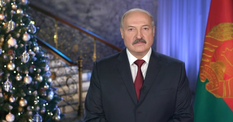 Лукашенко обратился к белорусам в честь Рождества
