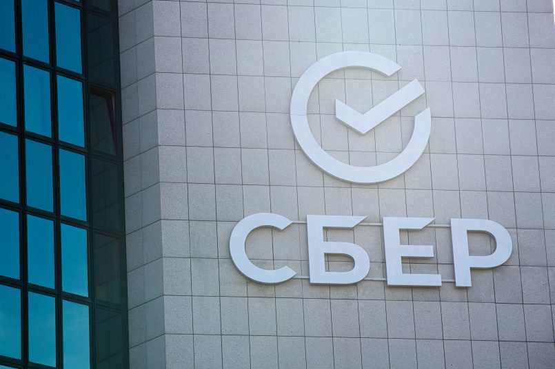Кредитный портфель Сбера для малого бизнеса превысил 4 триллиона рублей