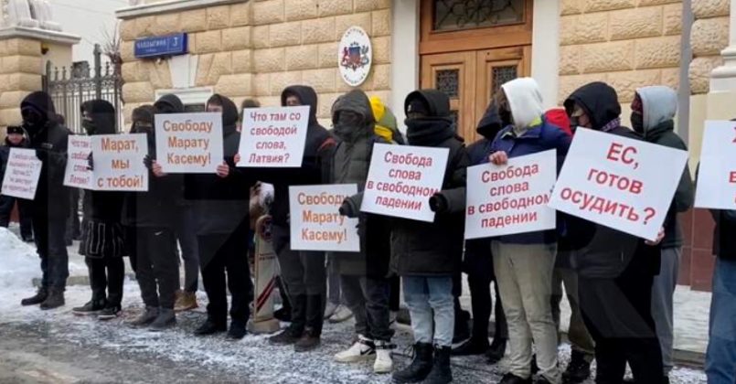 У латвийского посольства в Москве прошла акция в поддержку шеф-редактора Sputnik Литва