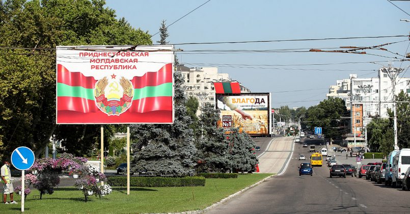Приднестровье призвало Молдову отказаться от таможенных пошлин