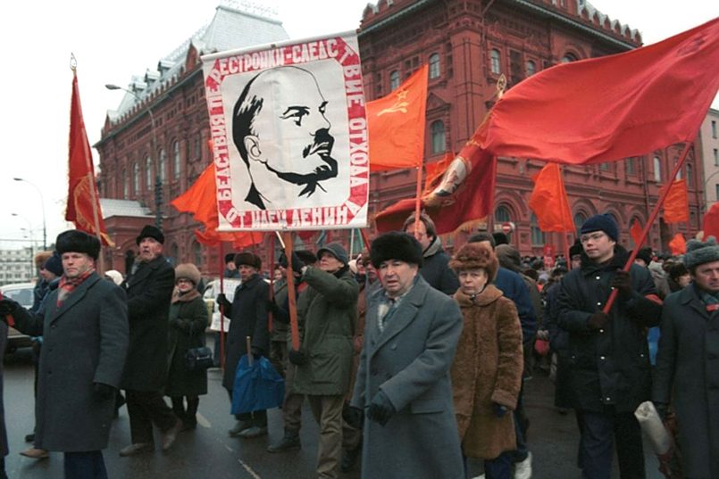 Митинг против развала Союза. Москва, 1991 г. /Фото: Игорь Зотин (Фотохроника ТАСС)
