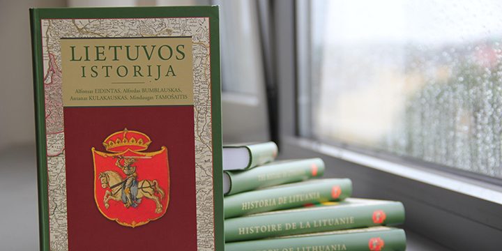 Книги "История Литвы" 