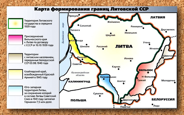 Карта территориальных приобретений нынешней Литвы от СССР в результате «советской оккупации»