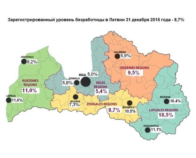 Уровень безработицы