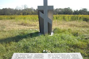 Памятник 22 красноармейцам