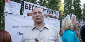 Один из организаторов акции «Бессмертный полк» в Таллине Сергей Чаулин