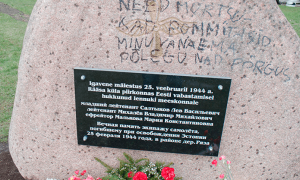 Памятный камень экипажу советского бомбардировщика
