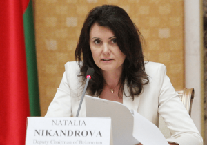директор Национального агентства инвестиций и приватизации Наталья Никандрова