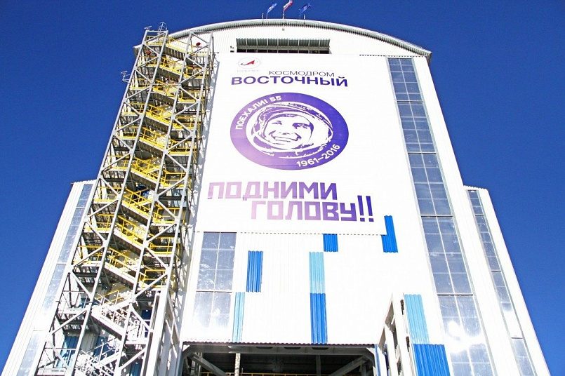 Космодром «Восточный» станет главными «воротами» России в большой космос 