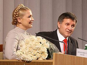 Юлия Тимошенко и Арсен Аваков / Фото: IpNews