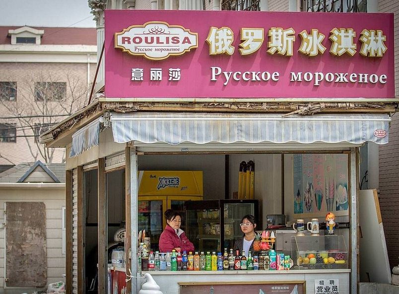 44 российских производителя ежегодно экспортируют в Китай мороженое на 40 млн долларов / Фото: finobzor.ru