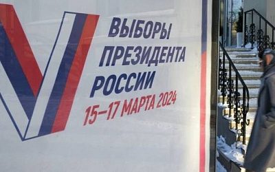 В посольстве РФ в Молдове рассказали, как проголосовать на выборах президента России