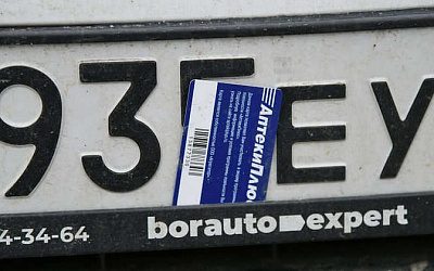 В Латвии конфисковали первый автомобиль с российскими номерами