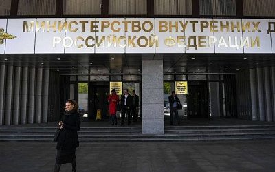 МВД России объявило в розыск бывшего литовского прокурора по «делу 13 января»