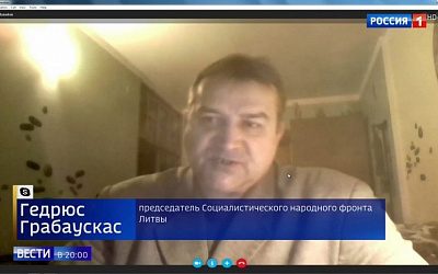 Литовские консерваторы пожаловались в Генпрокуратуру на интервью правозащитника «России 24»