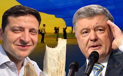 Зеленский с шаурмой и маргинал Порошенко: чем запомнится 2019 год на Украине
