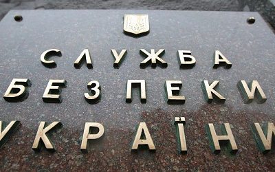 Полковник СБУ покончил с собой в служебном кабинете в Киеве