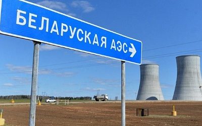 В Литве проведут учения по отработке действий на случай аварии на БелАЭС