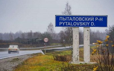 В МИД России назвали провокацией новую инициативу президента Латвии по Пыталовскому району