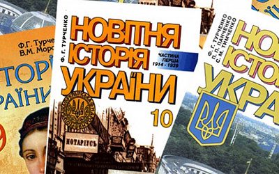 Как украинцы москалей били: 5 «перемог» из учебников истории