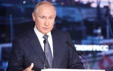 Путин предложил начать переговоры о нерасширении НАТО