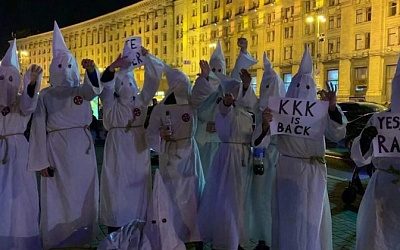 В Киеве люди в костюмах ку-клукс-клана вышли на расистскую акцию (видео)