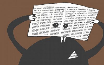 Что ждет русские СМИ Прибалтики в условиях информационной войны?