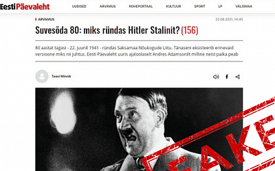 Посольство РФ обвинило эстонскую газету в реабилитации нацизма
