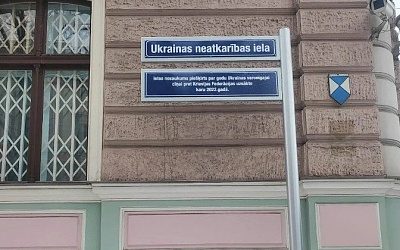 Рижская дума заменила табличку с названием улицы на здании посольства России