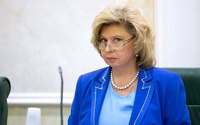 Москалькова раскритиковала отказ от изучения русского языка в школах Латвии