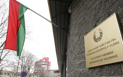 Белорусское посольство в Эстонии приостановило работу консульской службы