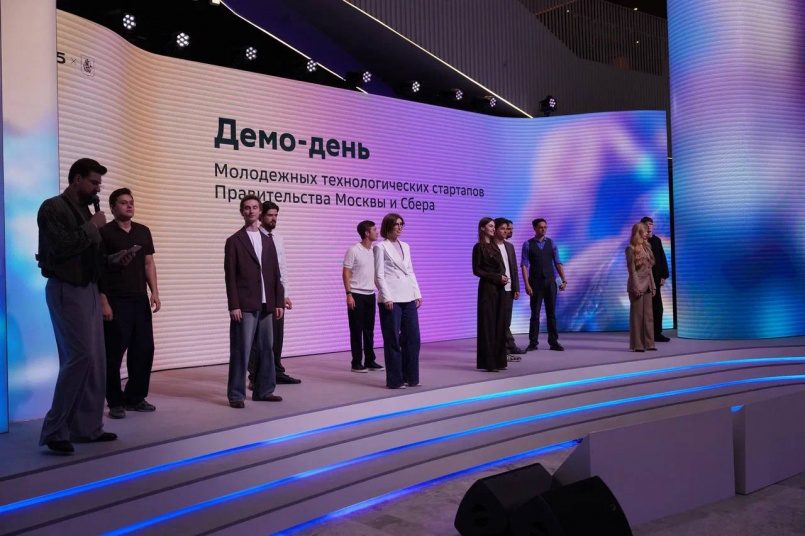 Правительство Москвы и Сбер подвели итоги демодня молодёжных технологических стартапов на Московском стартап-саммите