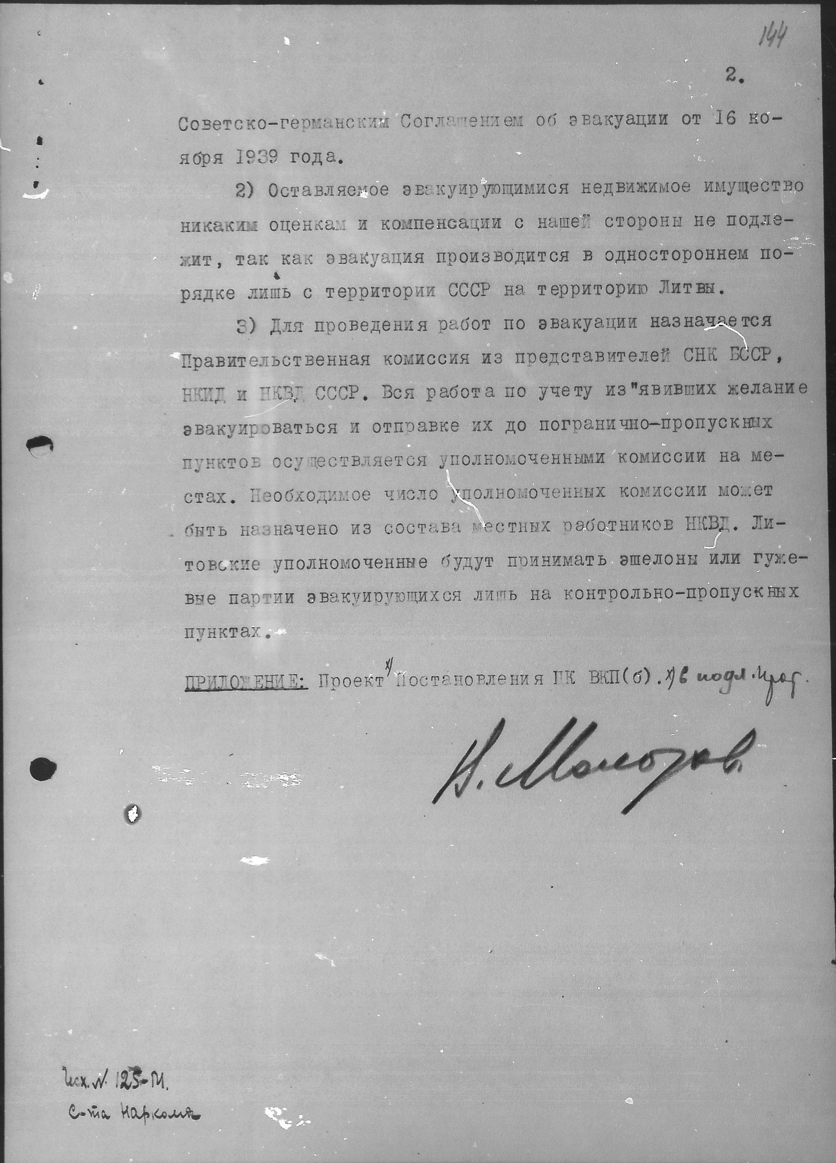 Paveikslėlis