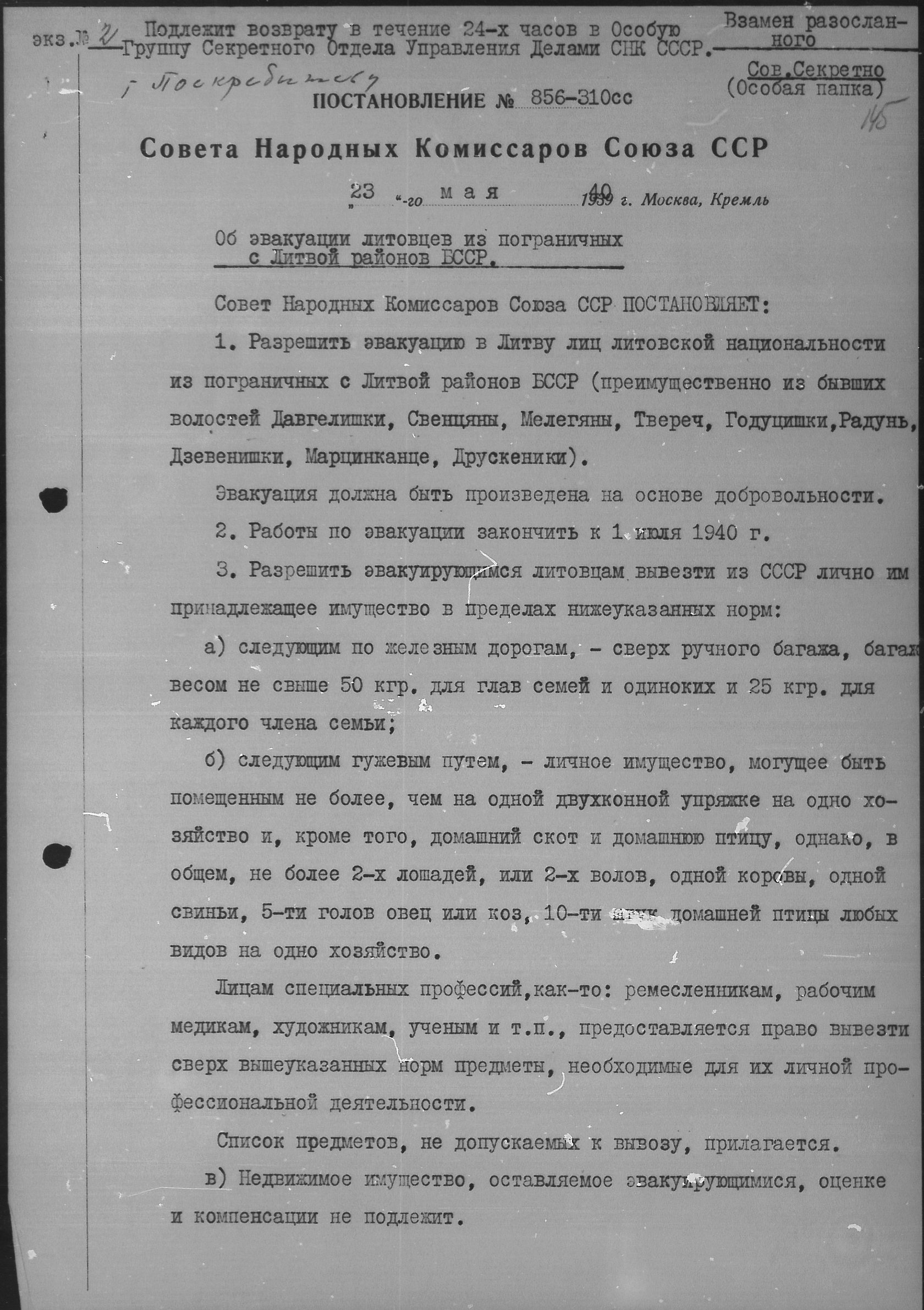 Paveikslėlis